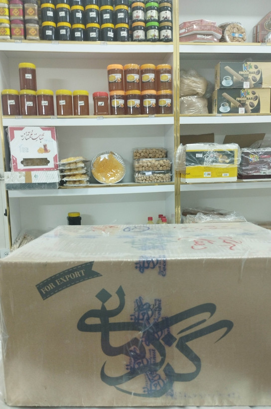 گز کرمانی پسته 18 درصد