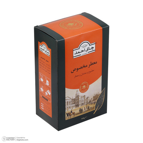 وای احمد معطر