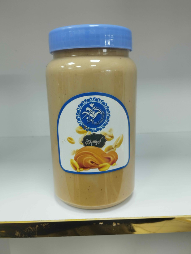 کره بادام زمینی سیاهکوه