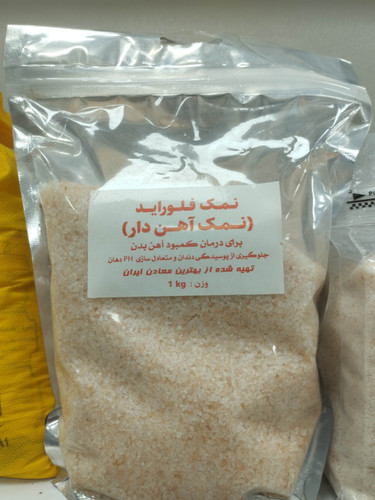 نمک صورتی سایز متوسط