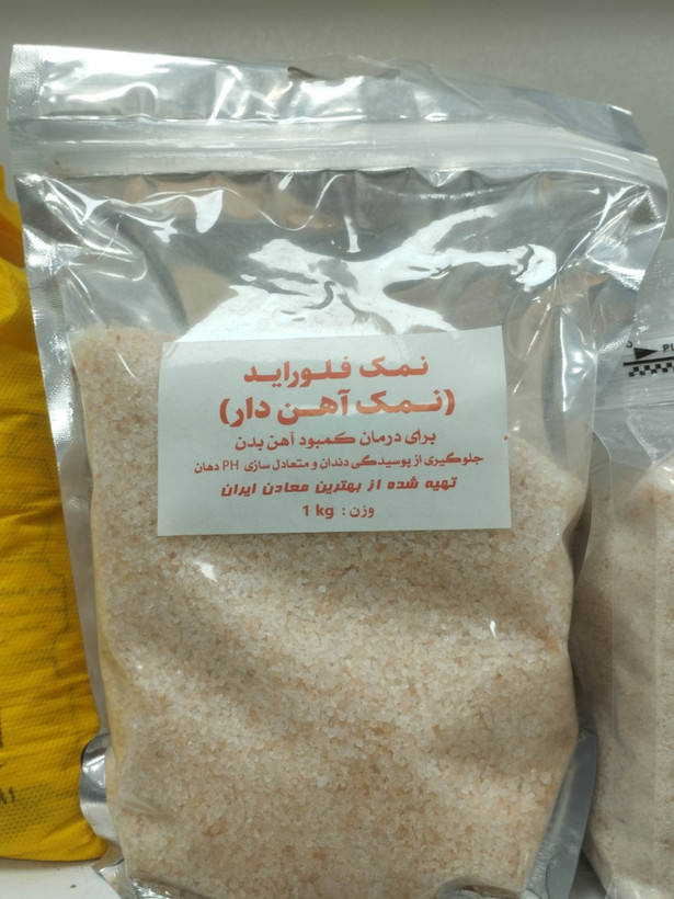 نمک صورتی سایز متوسط