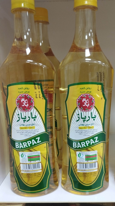 روغن کنجد 800 گرمی بارپاز(حاج عباس بهجتی)