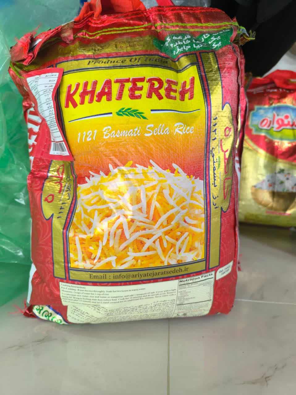 دانه بلند خاطره