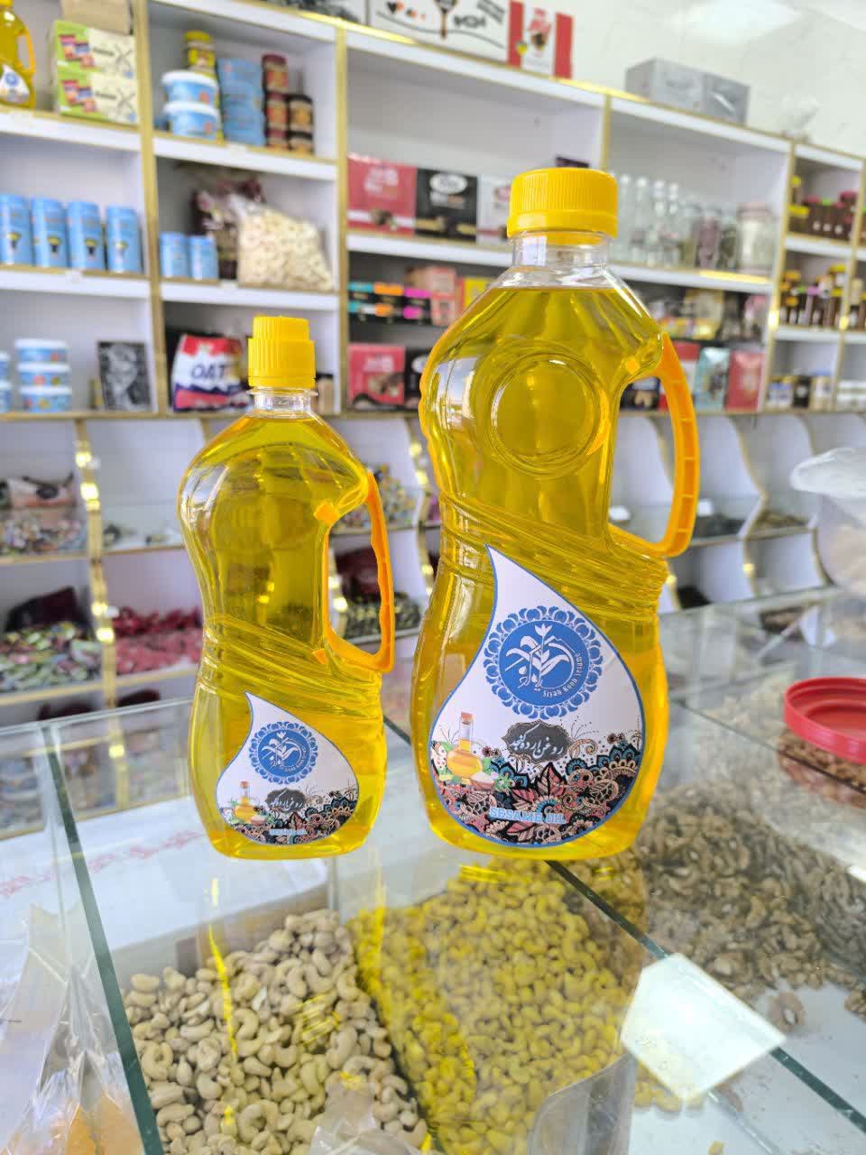 روغن ارده سیاهکوه